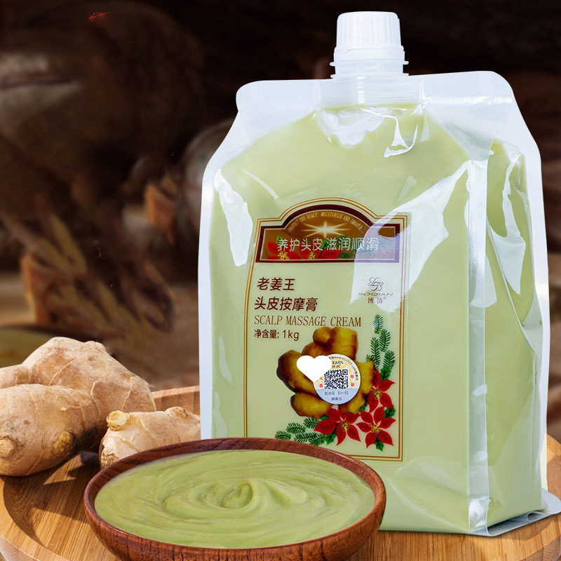 BOQIAN Naturalna esencja imbir – Hair Care Korean Products recenzja i cena