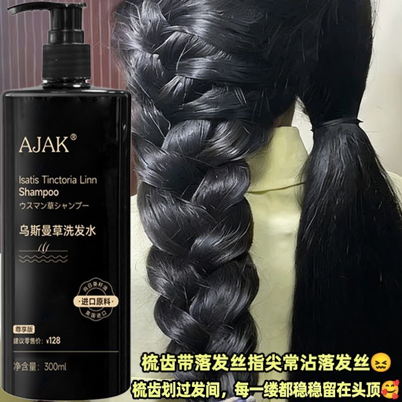 AJAK Usman Grass Shampoo Oil C – Hair Care Dandruff recenzja i cena