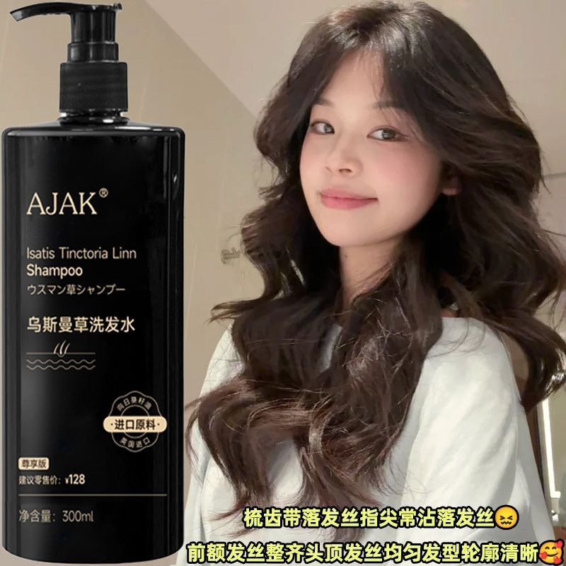 AJAK Usman Grass Shampoo Oil C – Hair Care Dandruff recenzja i cena